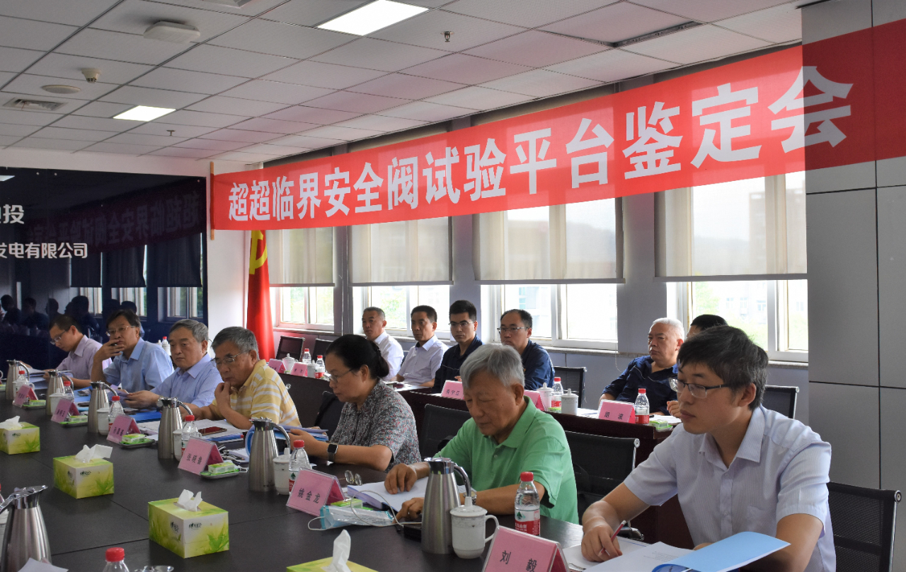 威尼斯(886699-WNS认证)有限公司官网