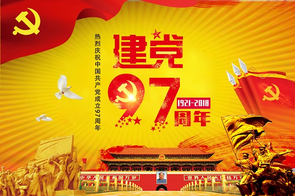 威尼斯(886699-WNS认证)有限公司官网