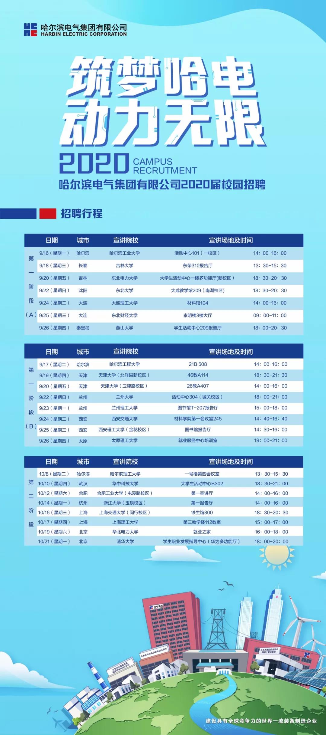 威尼斯(886699-WNS认证)有限公司官网