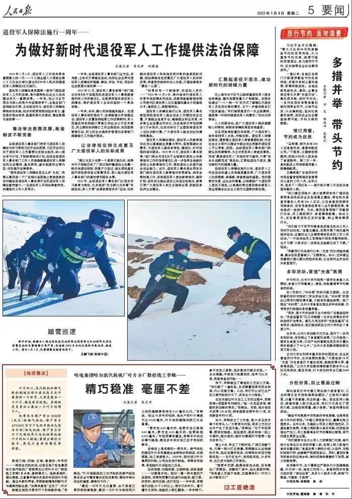 威尼斯(886699-WNS认证)有限公司官网