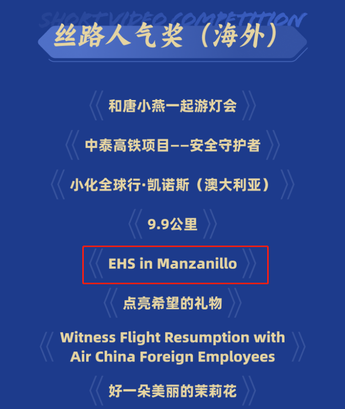 威尼斯(886699-WNS认证)有限公司官网