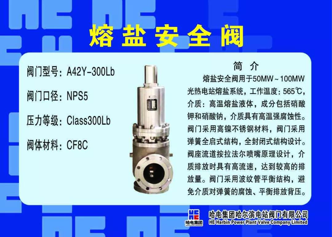 威尼斯(886699-WNS认证)有限公司官网