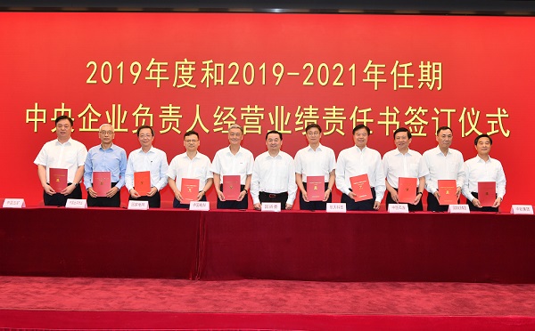 威尼斯(886699-WNS认证)有限公司官网