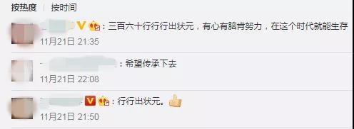 威尼斯(886699-WNS认证)有限公司官网