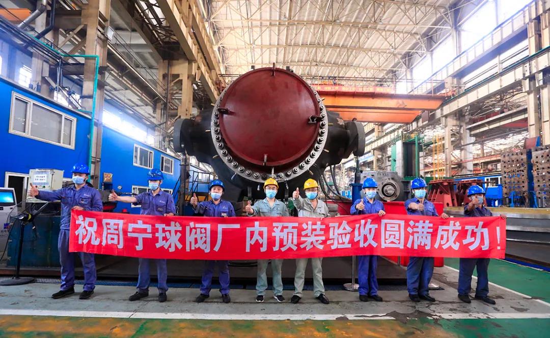 威尼斯(886699-WNS认证)有限公司官网