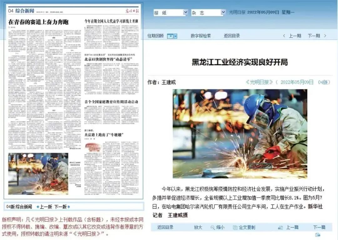 威尼斯(886699-WNS认证)有限公司官网