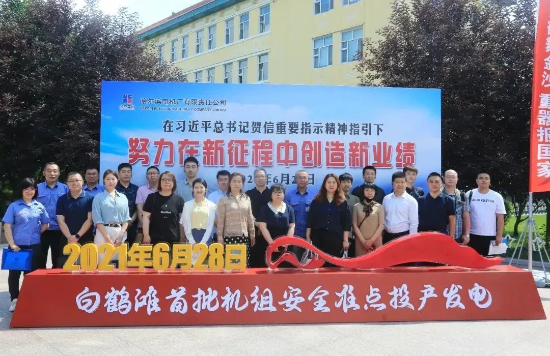 威尼斯(886699-WNS认证)有限公司官网