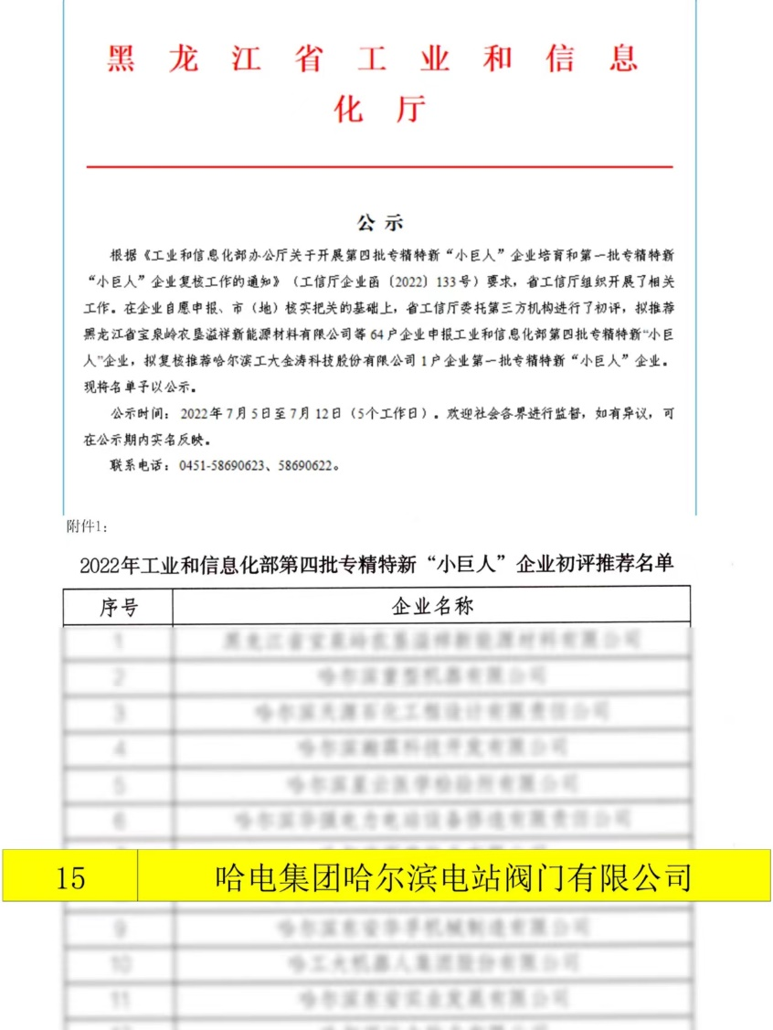 威尼斯(886699-WNS认证)有限公司官网