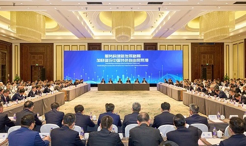 威尼斯(886699-WNS认证)有限公司官网