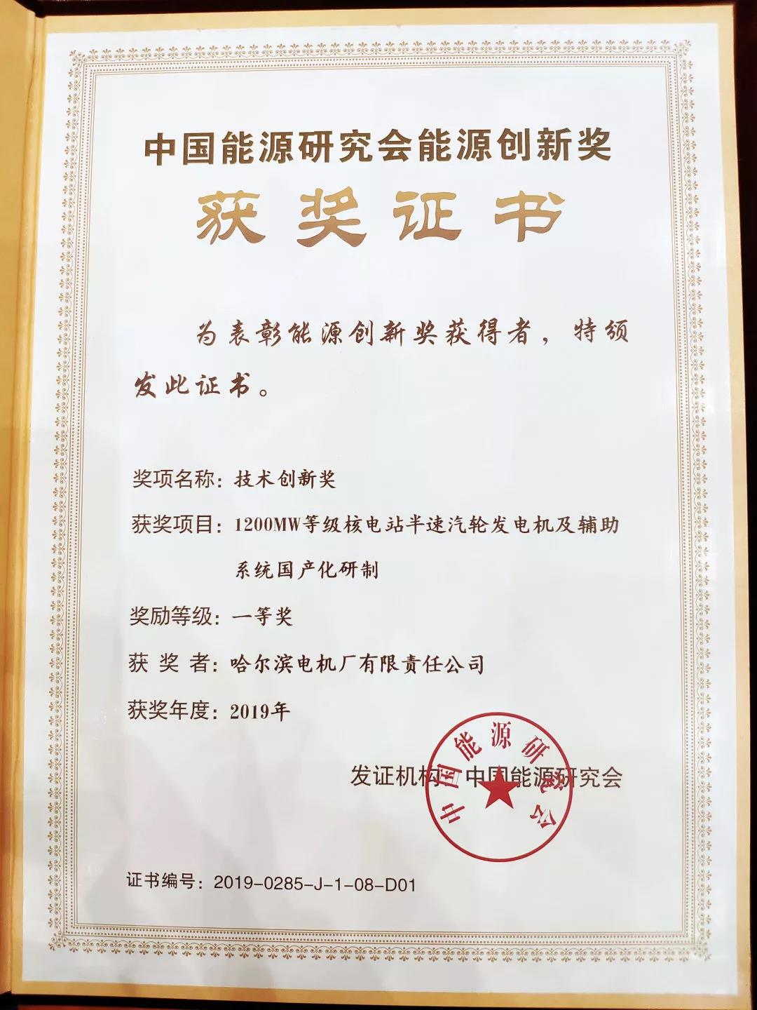 威尼斯(886699-WNS认证)有限公司官网