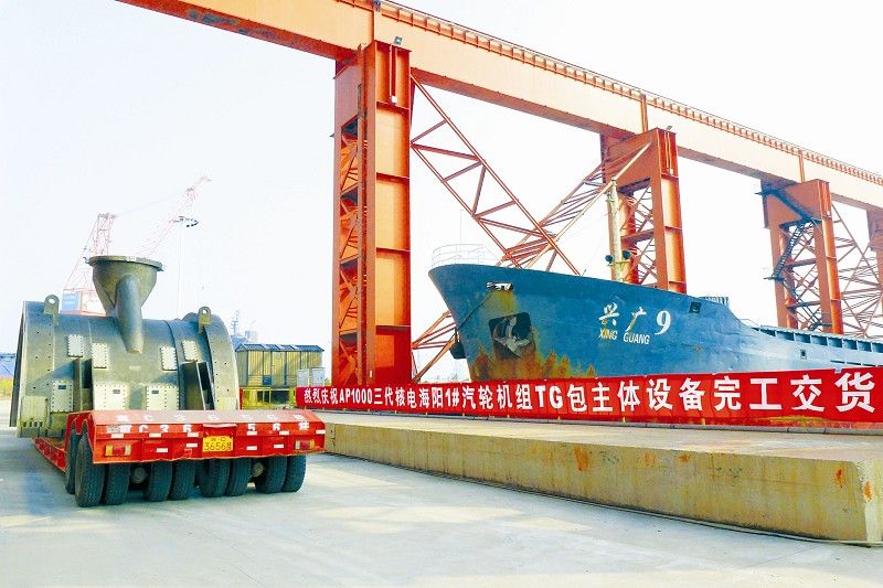 威尼斯(886699-WNS认证)有限公司官网