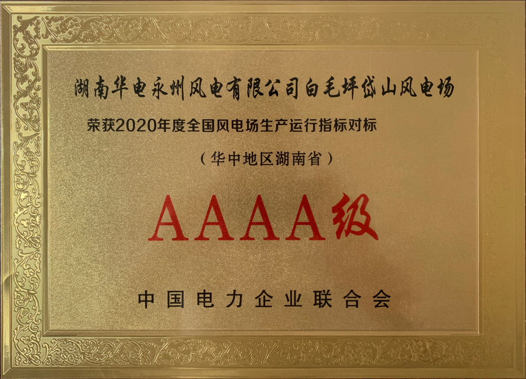 威尼斯(886699-WNS认证)有限公司官网