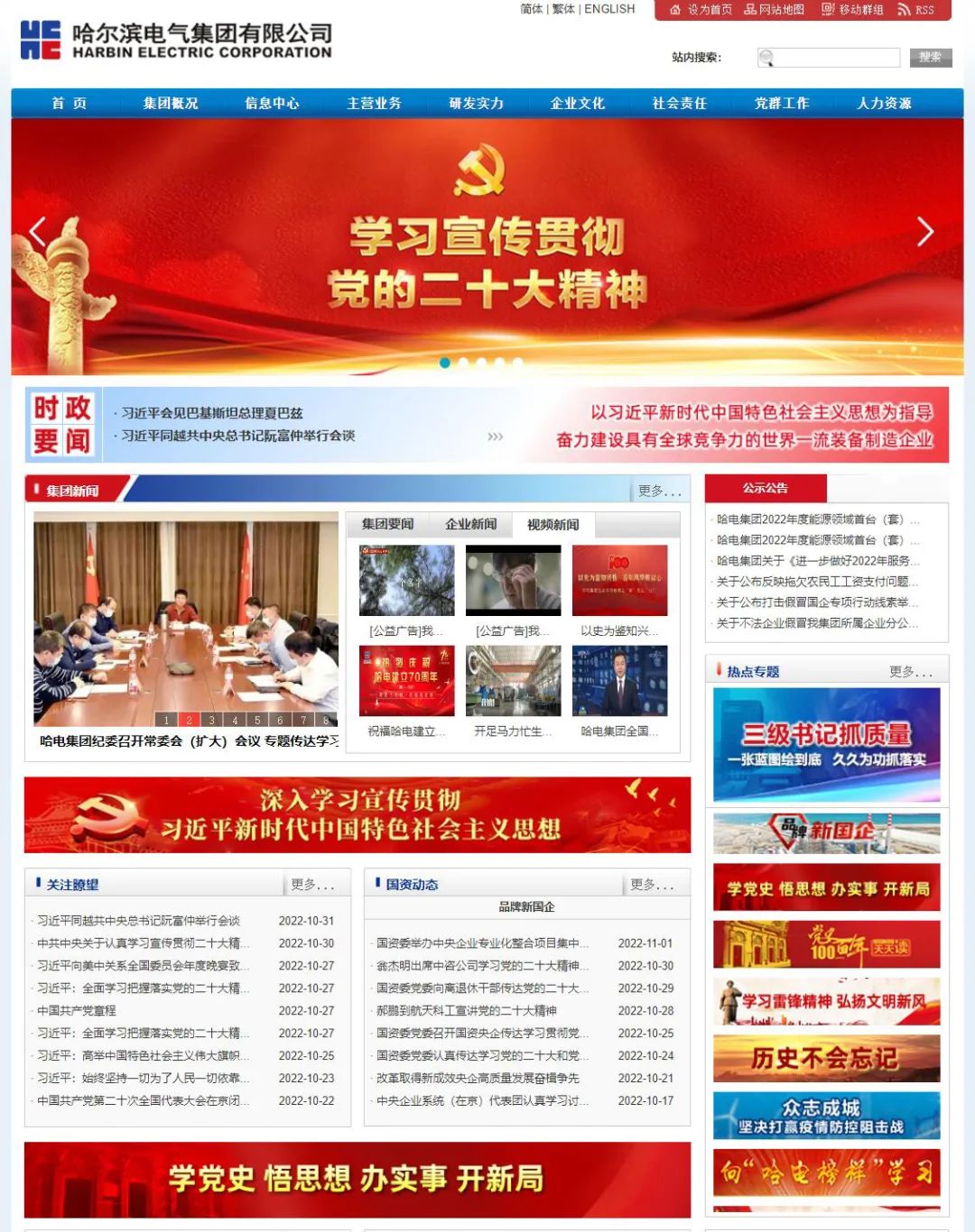 威尼斯(886699-WNS认证)有限公司官网