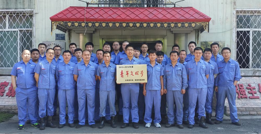 威尼斯(886699-WNS认证)有限公司官网