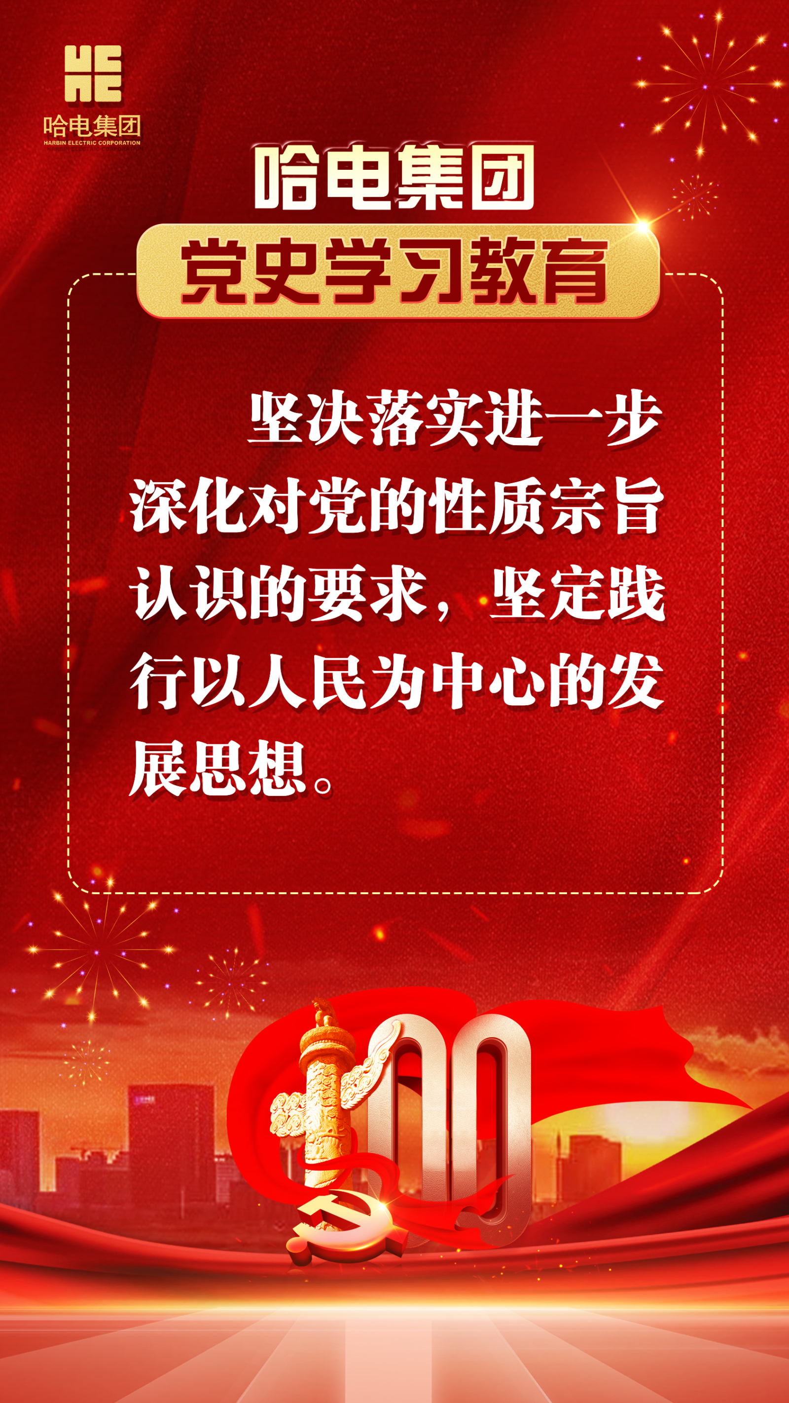 威尼斯(886699-WNS认证)有限公司官网