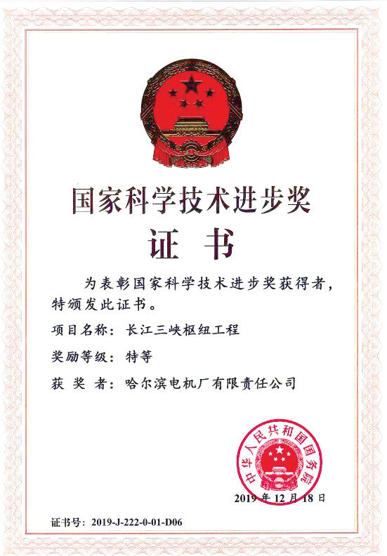 威尼斯(886699-WNS认证)有限公司官网