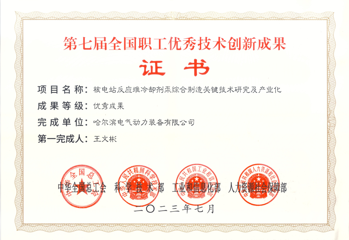 威尼斯(886699-WNS认证)有限公司官网