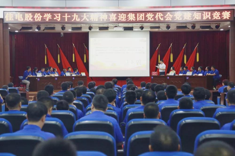 威尼斯(886699-WNS认证)有限公司官网