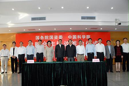 威尼斯(886699-WNS认证)有限公司官网