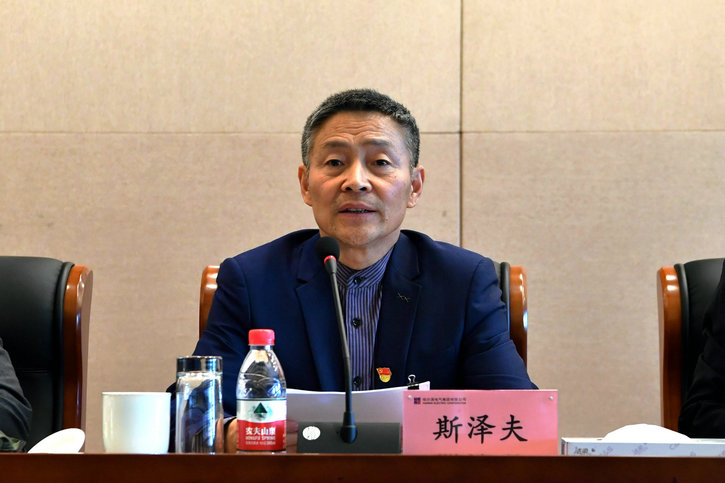 威尼斯(886699-WNS认证)有限公司官网