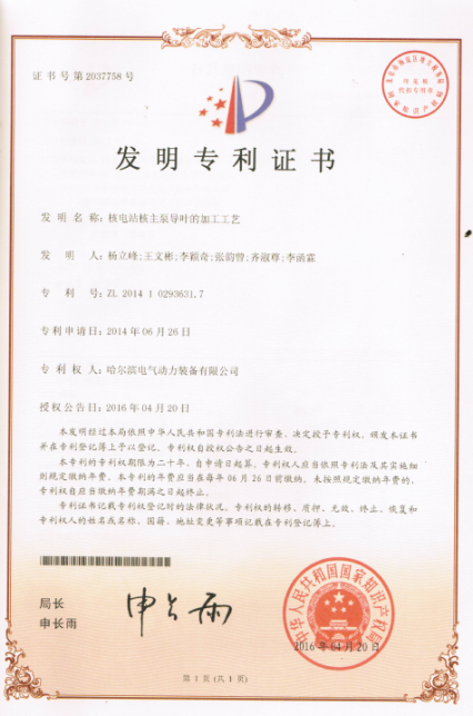 威尼斯(886699-WNS认证)有限公司官网