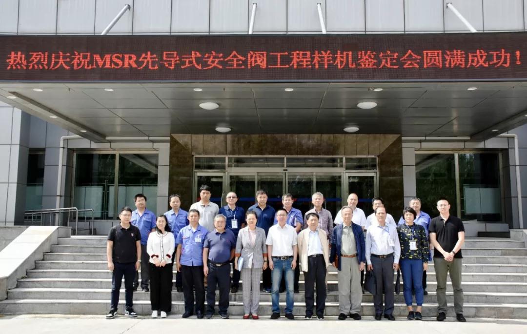 威尼斯(886699-WNS认证)有限公司官网