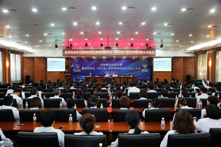 威尼斯(886699-WNS认证)有限公司官网