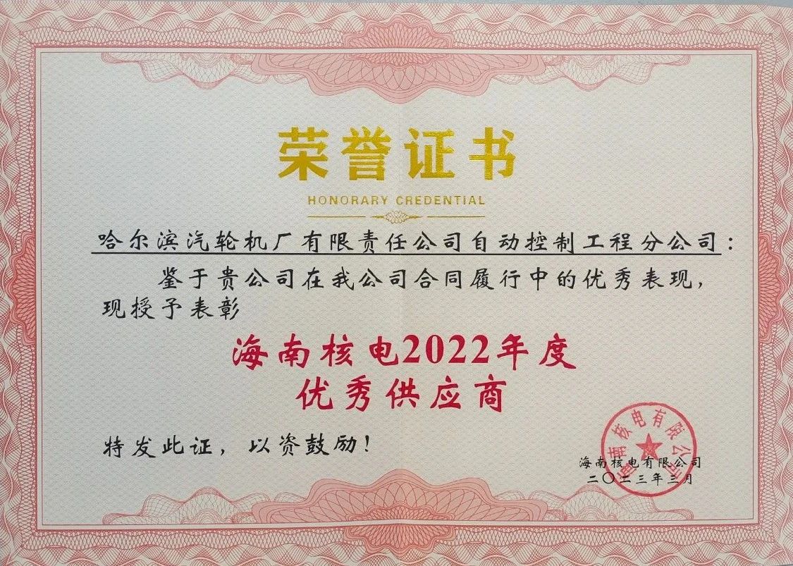 威尼斯(886699-WNS认证)有限公司官网