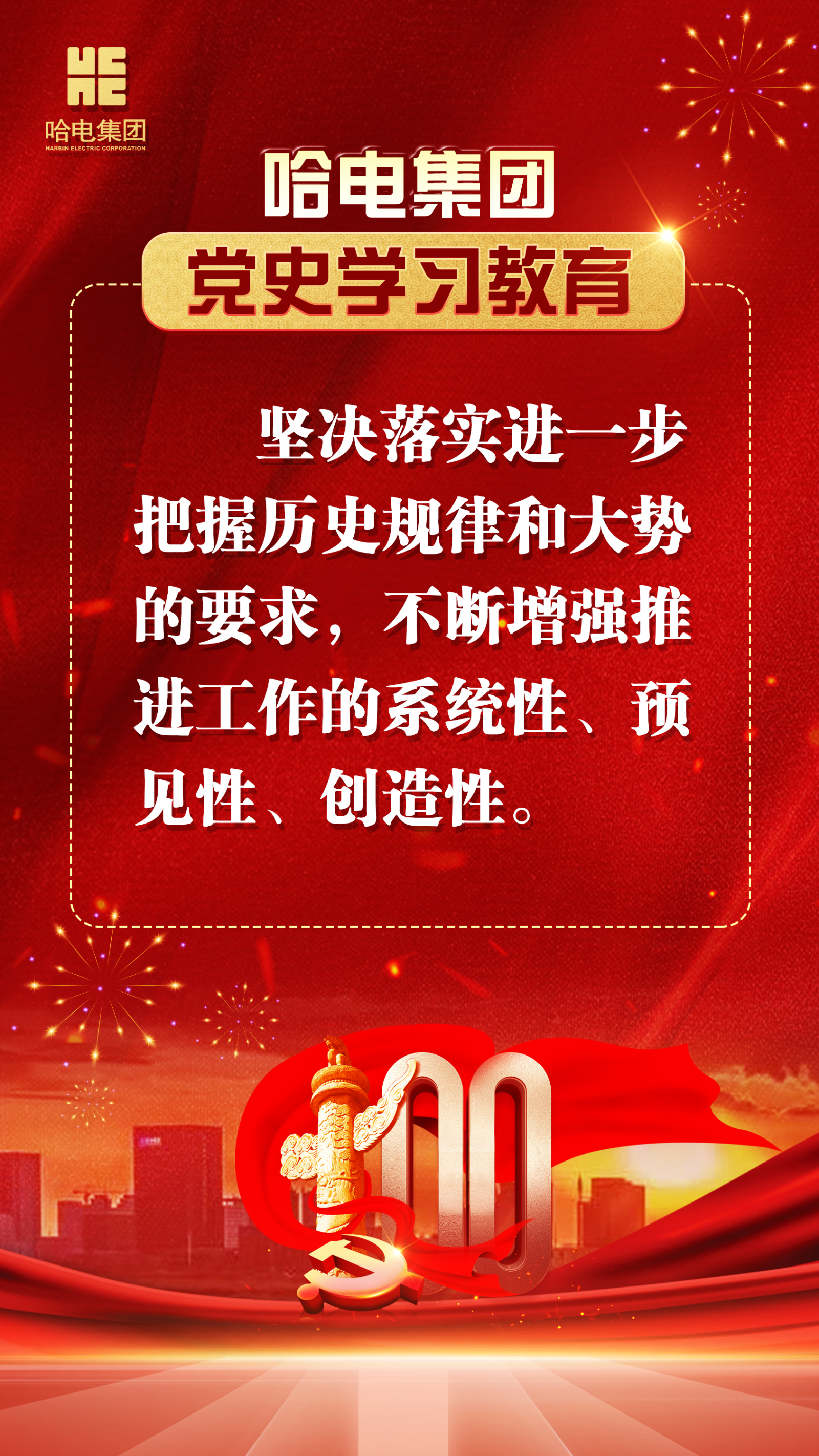 威尼斯(886699-WNS认证)有限公司官网