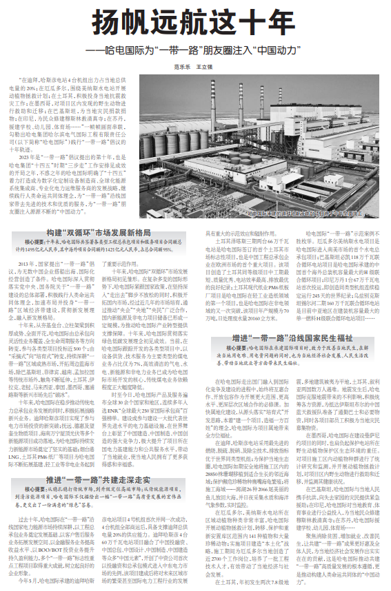 威尼斯(886699-WNS认证)有限公司官网