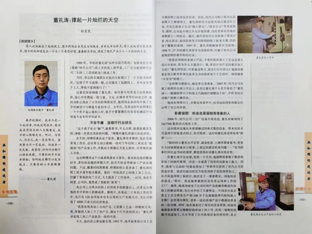 威尼斯(886699-WNS认证)有限公司官网