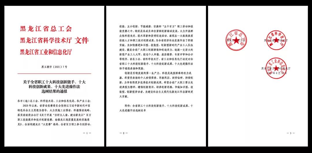 威尼斯(886699-WNS认证)有限公司官网