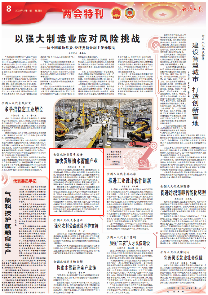 威尼斯(886699-WNS认证)有限公司官网