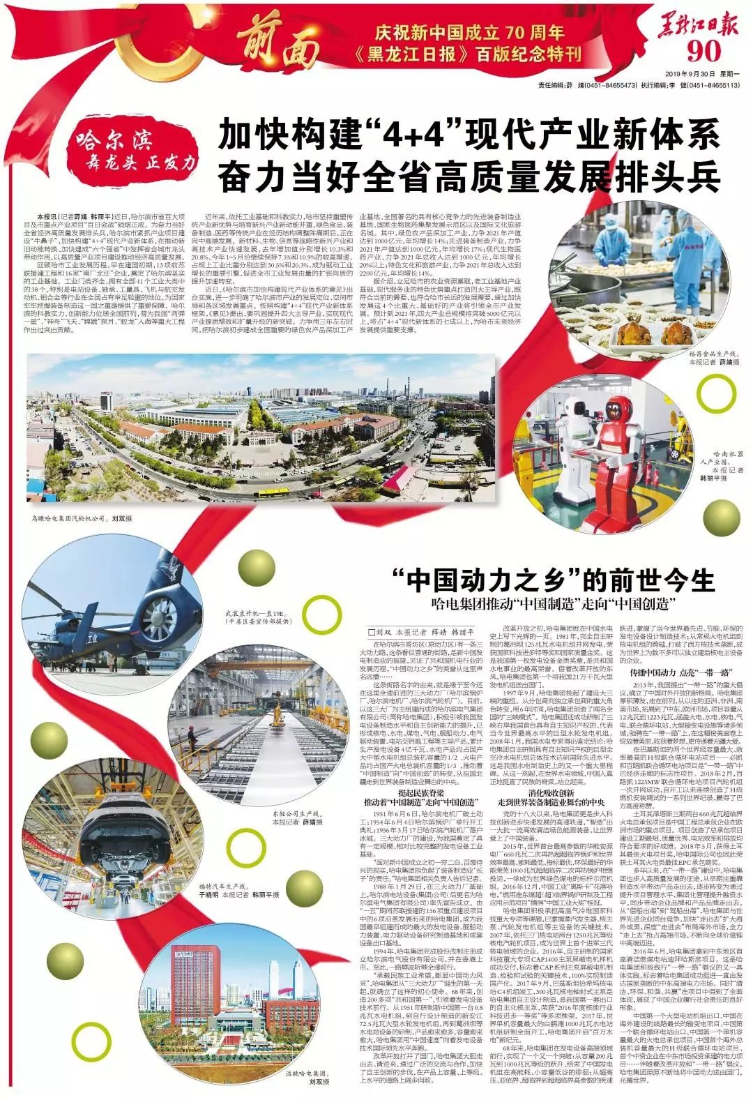 威尼斯(886699-WNS认证)有限公司官网