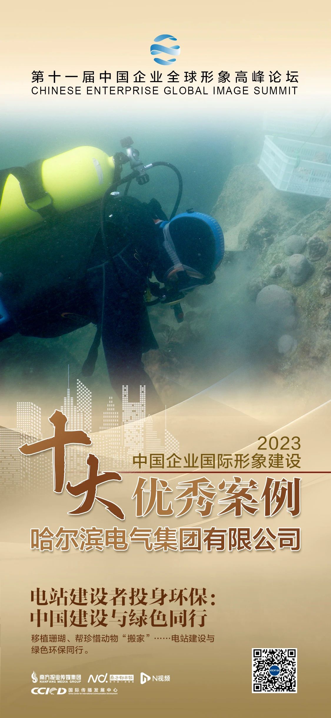 威尼斯(886699-WNS认证)有限公司官网