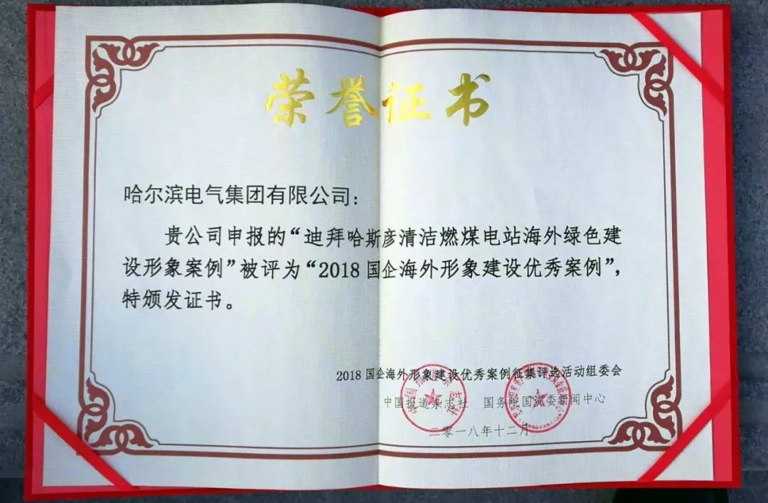 威尼斯(886699-WNS认证)有限公司官网