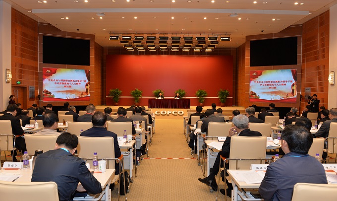 威尼斯(886699-WNS认证)有限公司官网