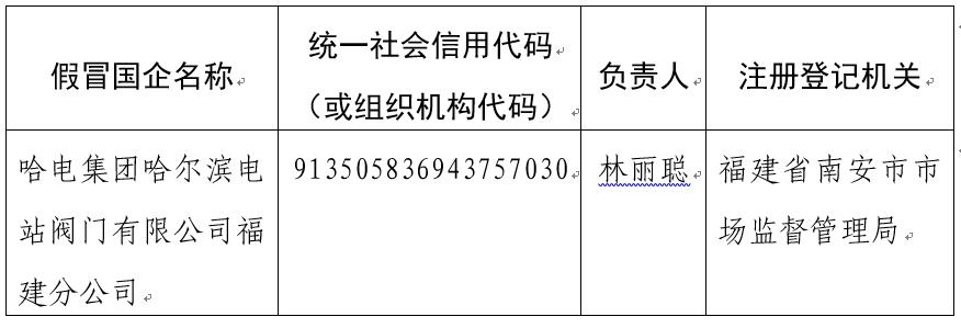 威尼斯(886699-WNS认证)有限公司官网