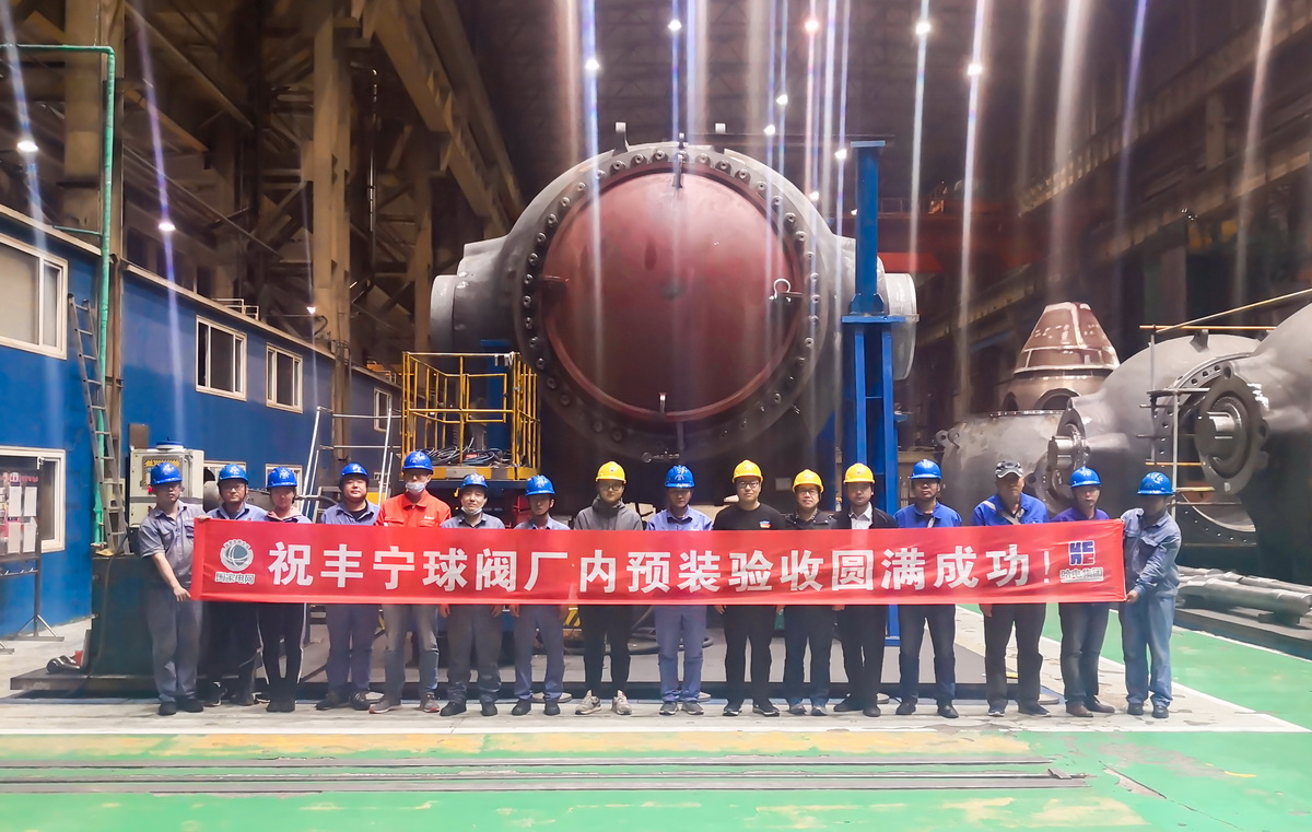 威尼斯(886699-WNS认证)有限公司官网