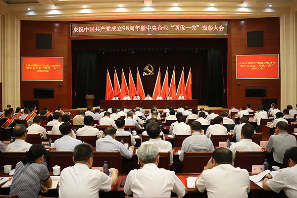 威尼斯(886699-WNS认证)有限公司官网