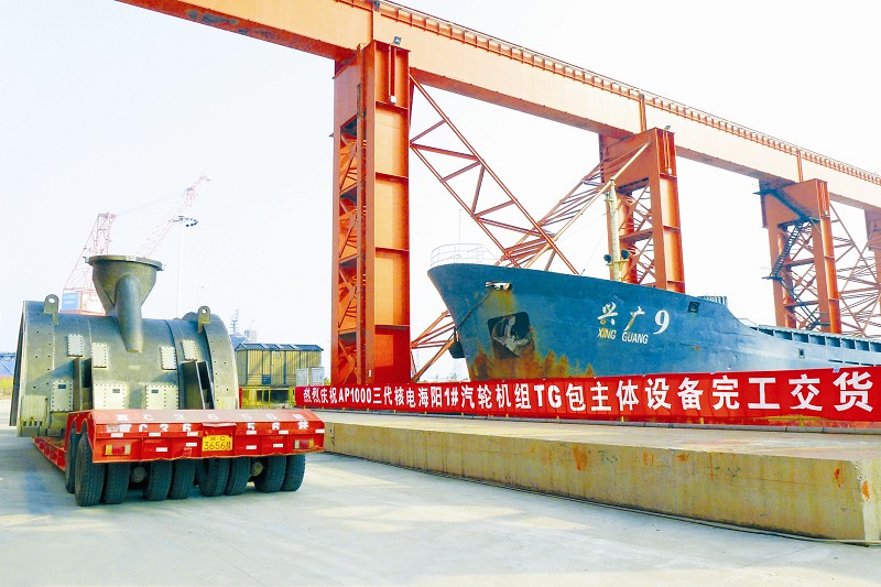 威尼斯(886699-WNS认证)有限公司官网