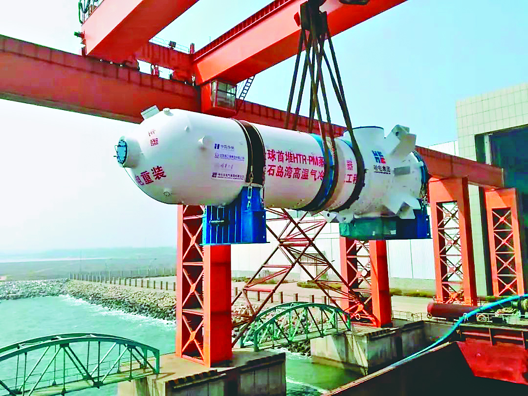 威尼斯(886699-WNS认证)有限公司官网